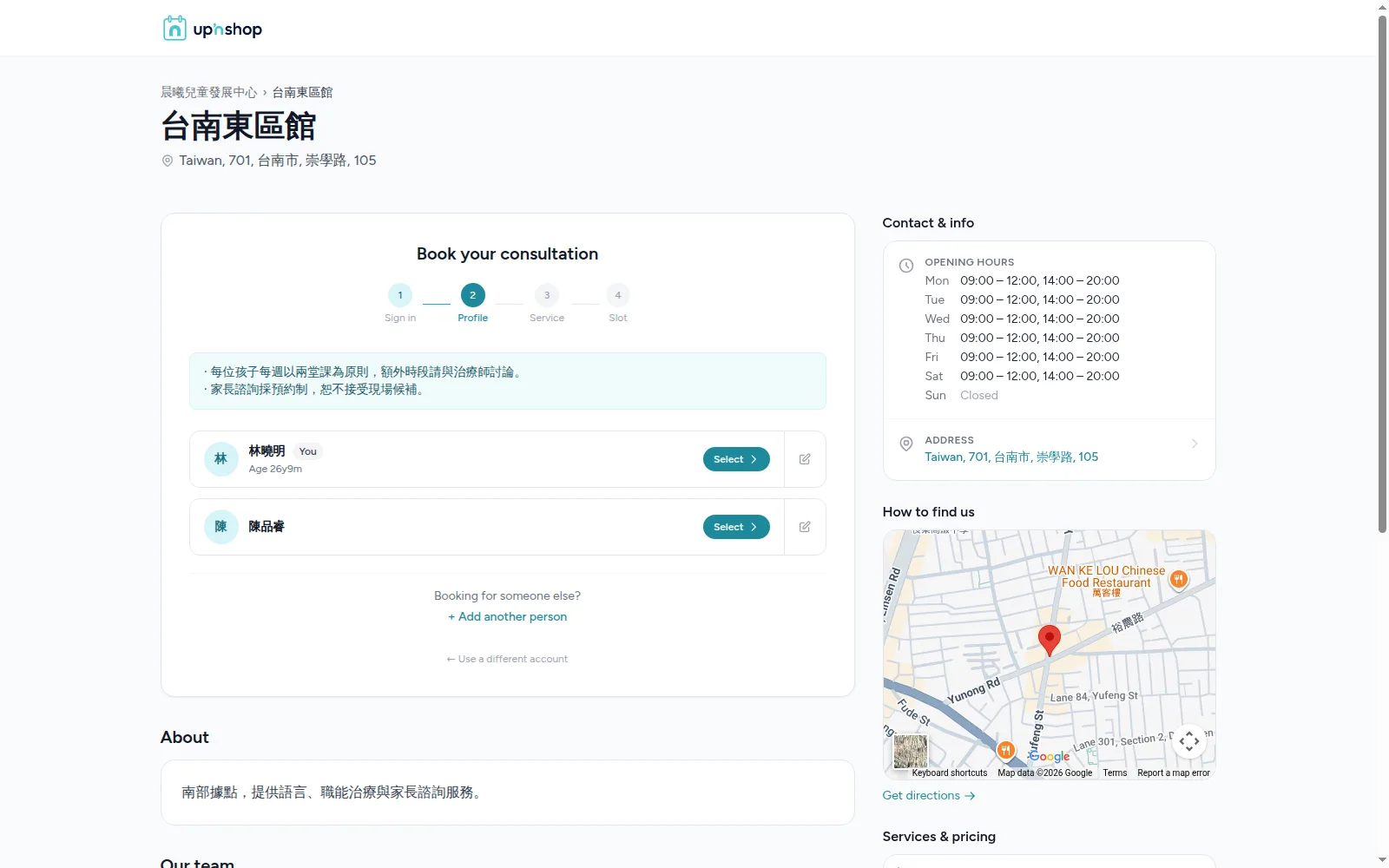 A location's public booking page