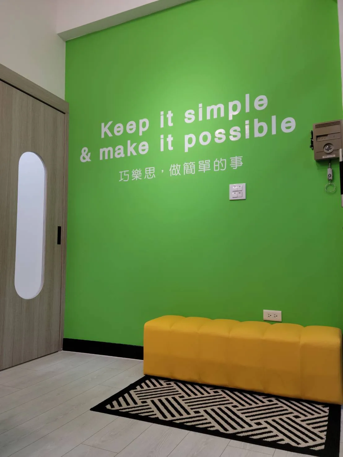 巧樂思二館職能治療所